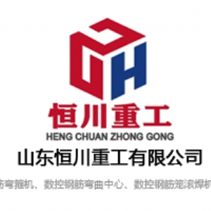 數(shù)控小導(dǎo)管沖孔機(jī)