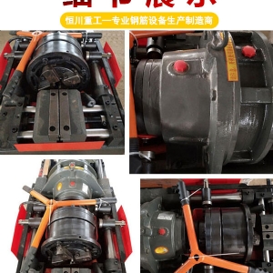 自動(dòng)滾絲機(jī)